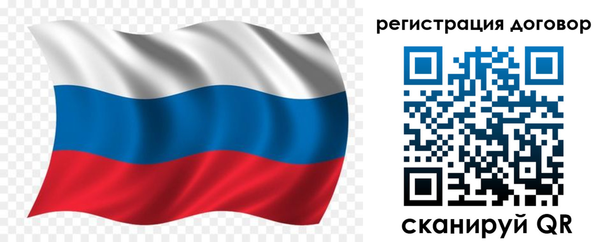 временная регистрация надежно в Аркадаке