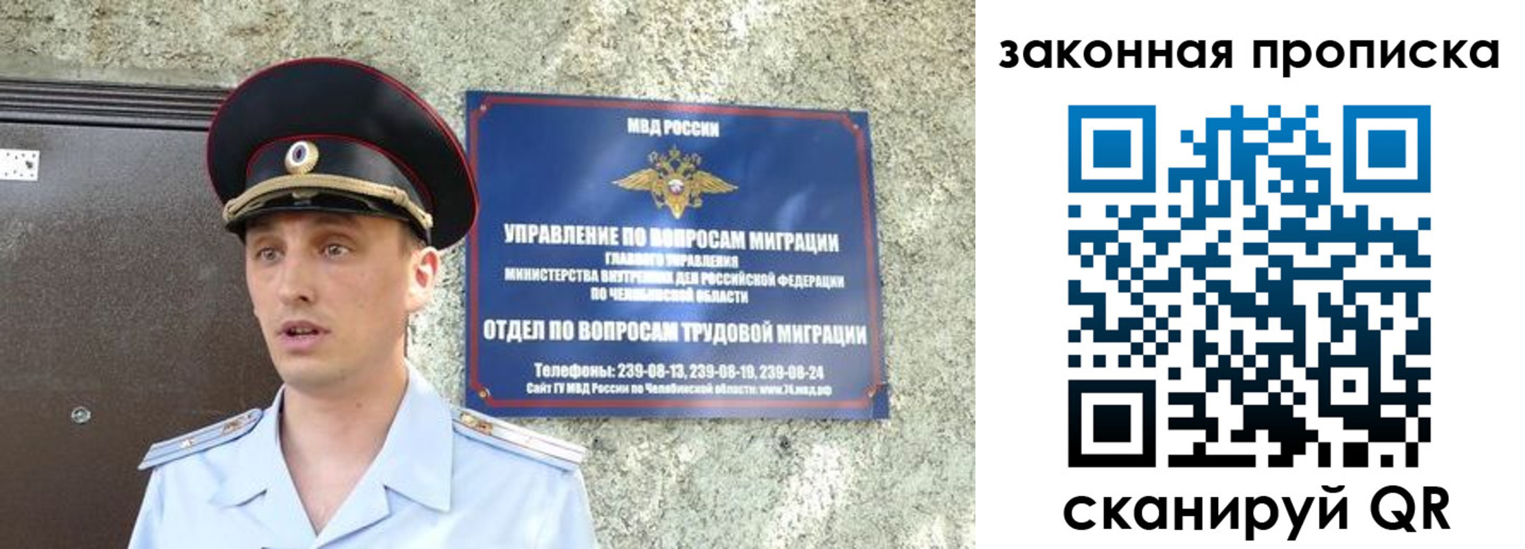 регистрация в Аркадаке
