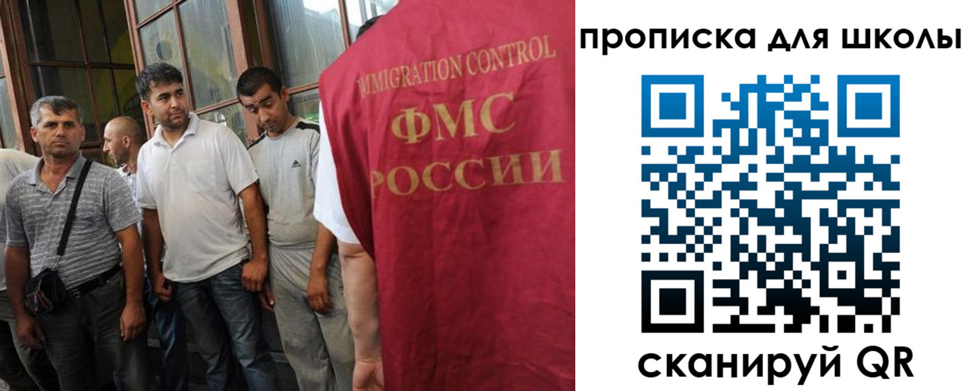 прописка для кредита в Аркадаке
