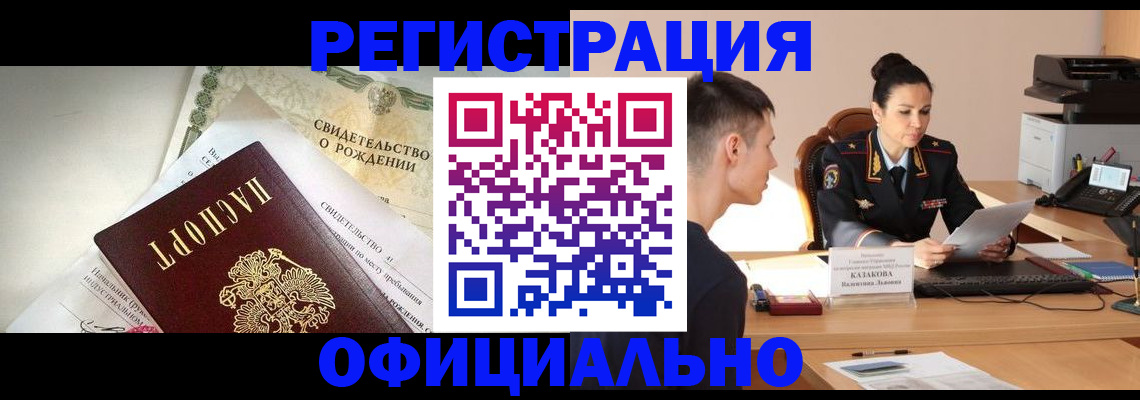 найти адрес прописки в Аркадаке