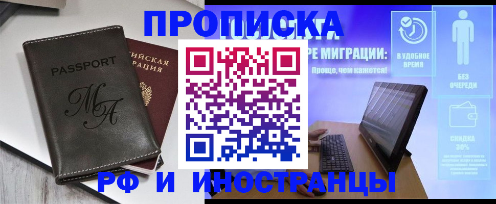 найти адрес прописки в Аркадаке